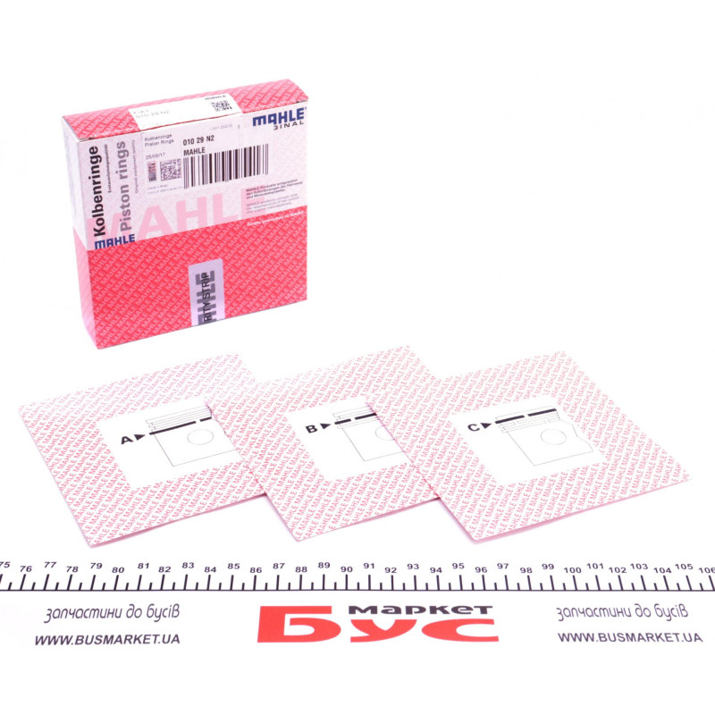 Кільця поршневі