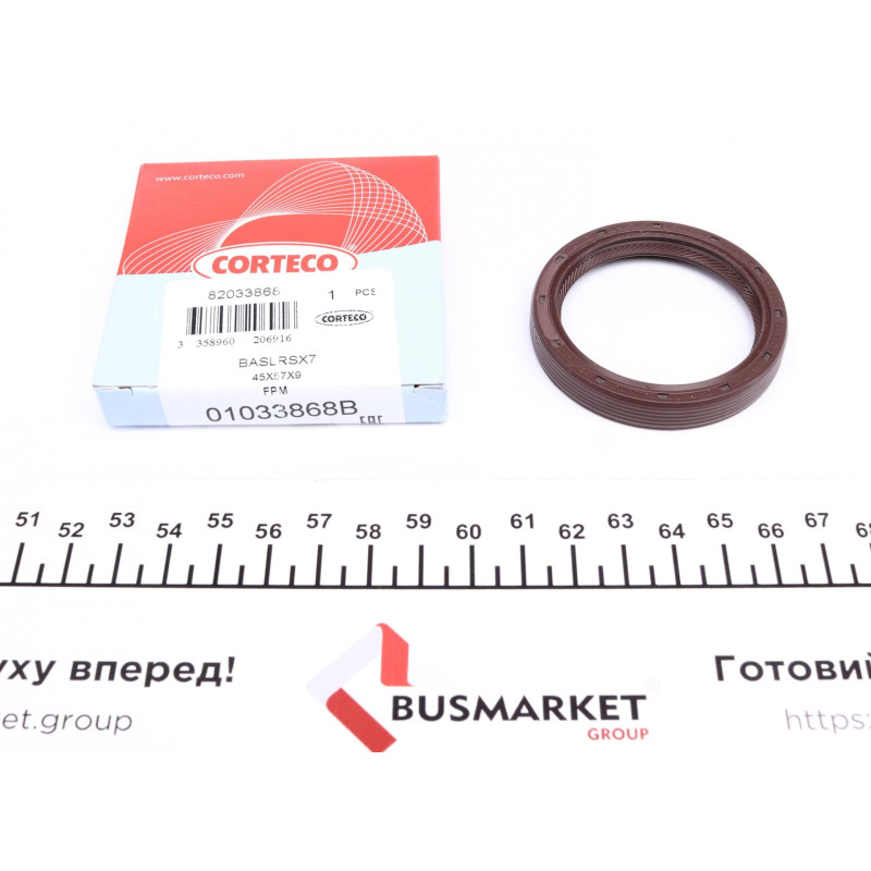 Сальник гумометалевий