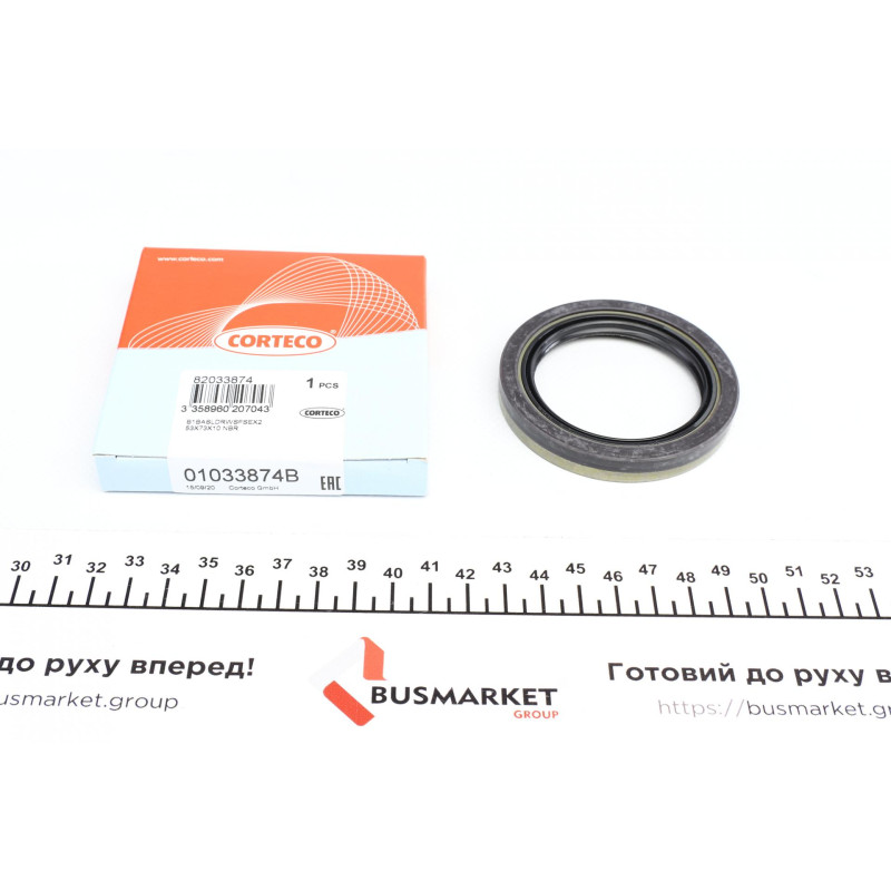 Сальник гумометалевий