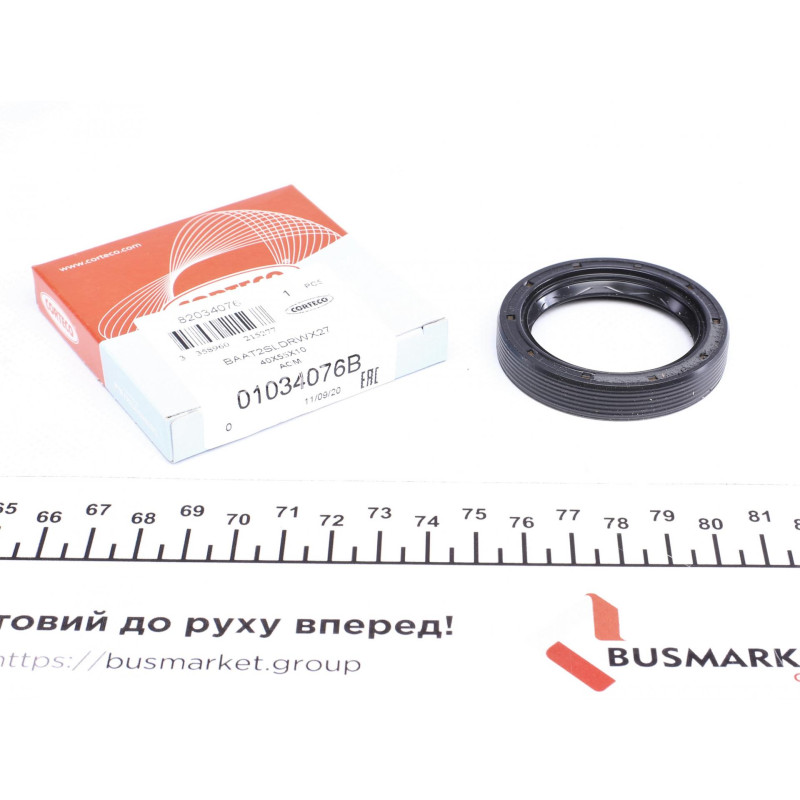 Сальник півосі MB 609-814 -94 (40x55x10)