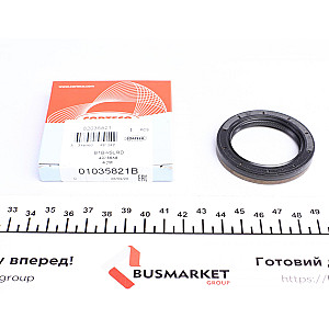 Сальник гумометалевий