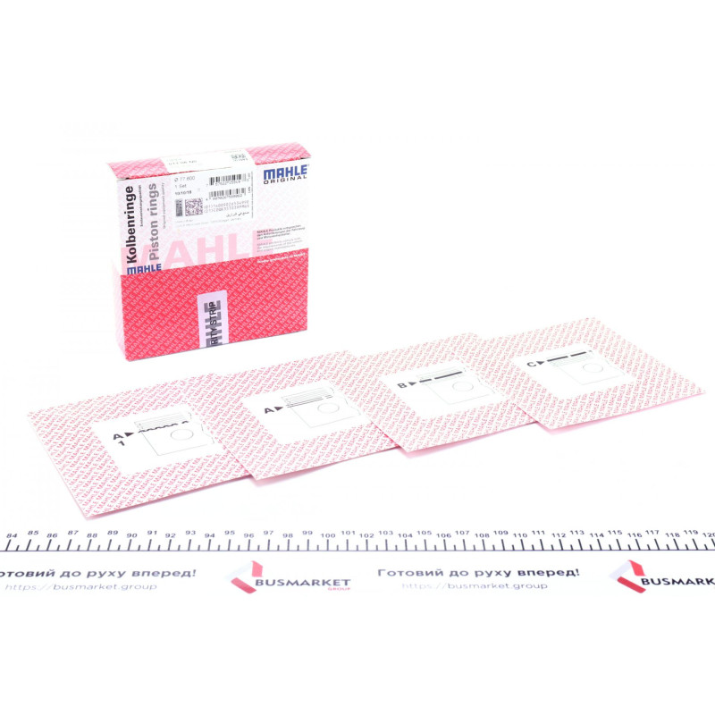 Кільця поршневі