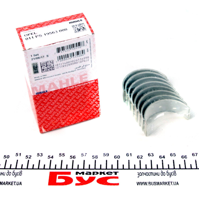 Вкладиші шатунні Chevrolet/Nissan/Opel 1.4/1.6/1.8/2.5D (STD)