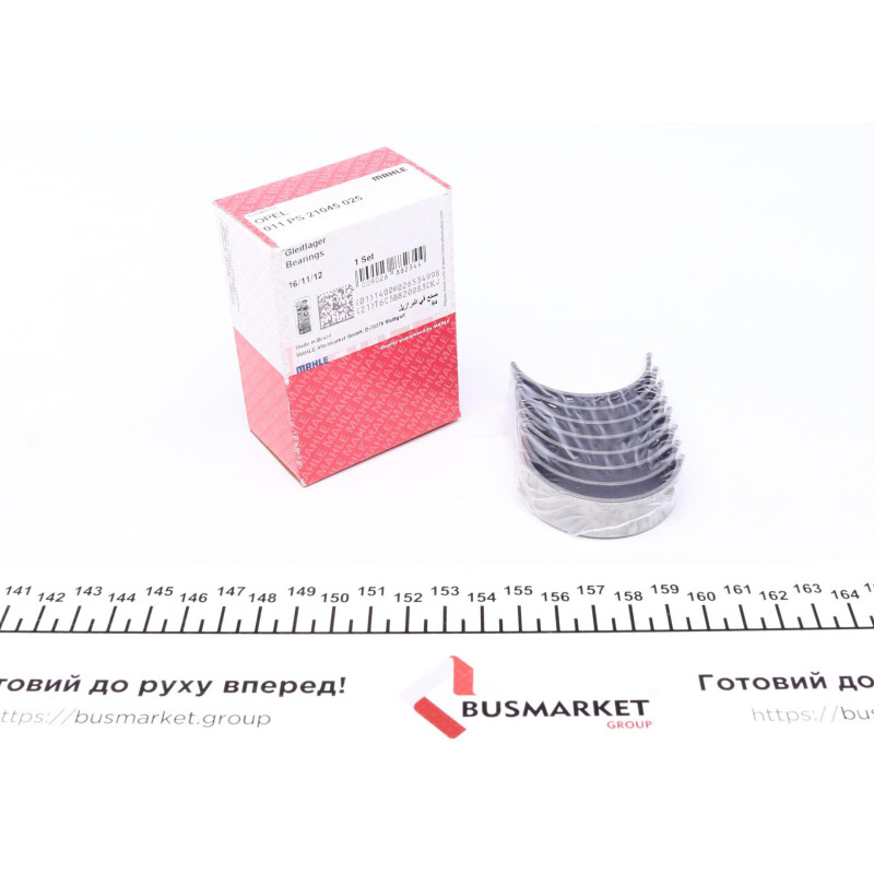 Вкладиші шатунні Opel Astra 1.2/1.4i 98-10 (+0.25)