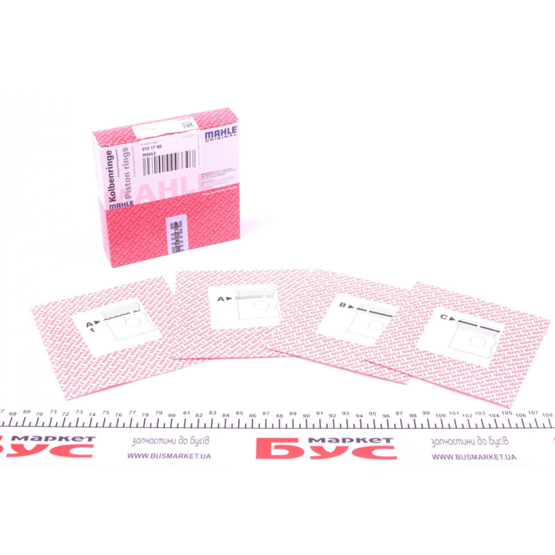 Кільця поршневі