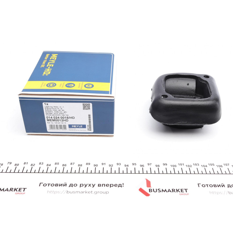 Подушка двигуна (передня) (L) MB Kombi T-Model (S123)/S (W126) 2.0D-3.0 76-91