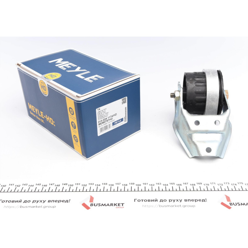 Подушка двигуна (передня) Smart City-Coupe 0.6/0.7/0.8D 98-07