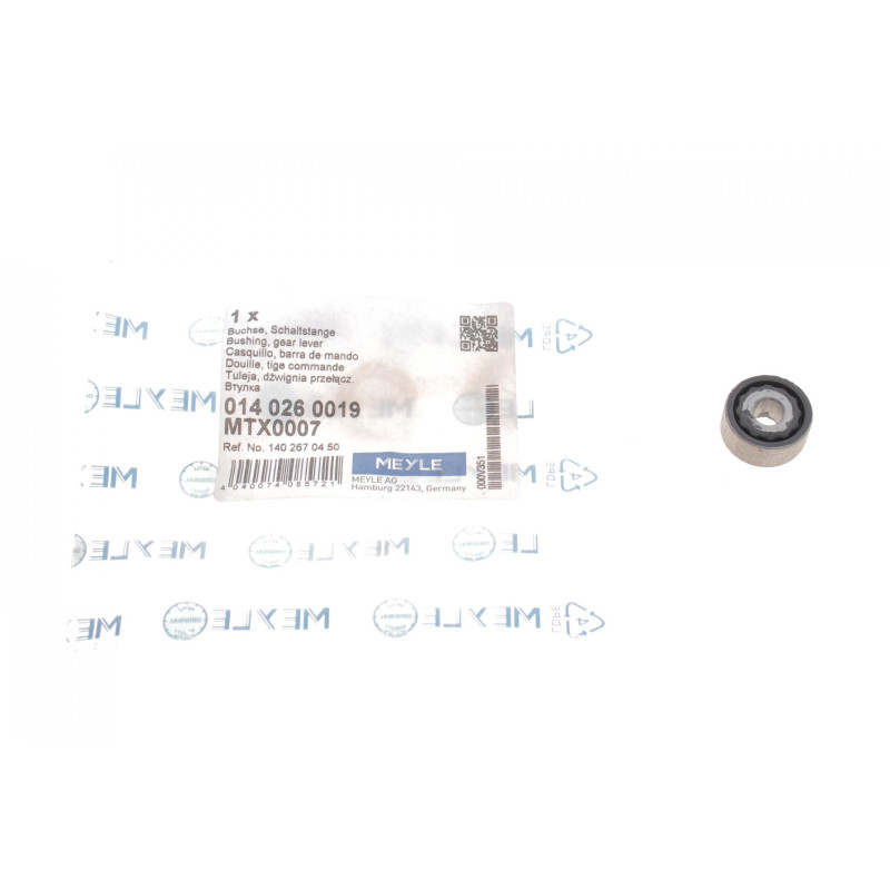 Втулка вилки перемикання передач АКПП MB C-class (W202) 93-00