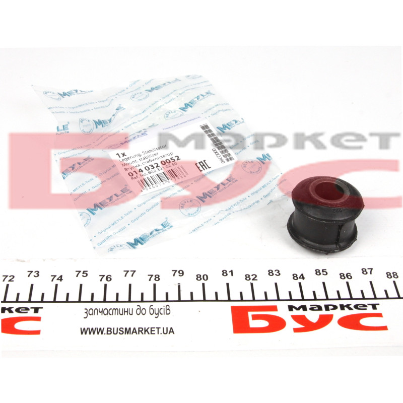 Сайлентблок стабілізатора (переднього/верхнього) DB 207-410 (16x26x26)