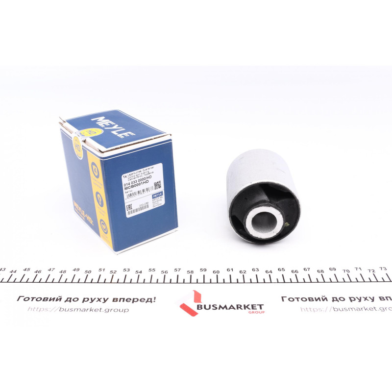 Сайлентблок важеля (переднього/знизу) MB C-class (S202/W202)/SLK (R170) 1.8-4.3 93-04