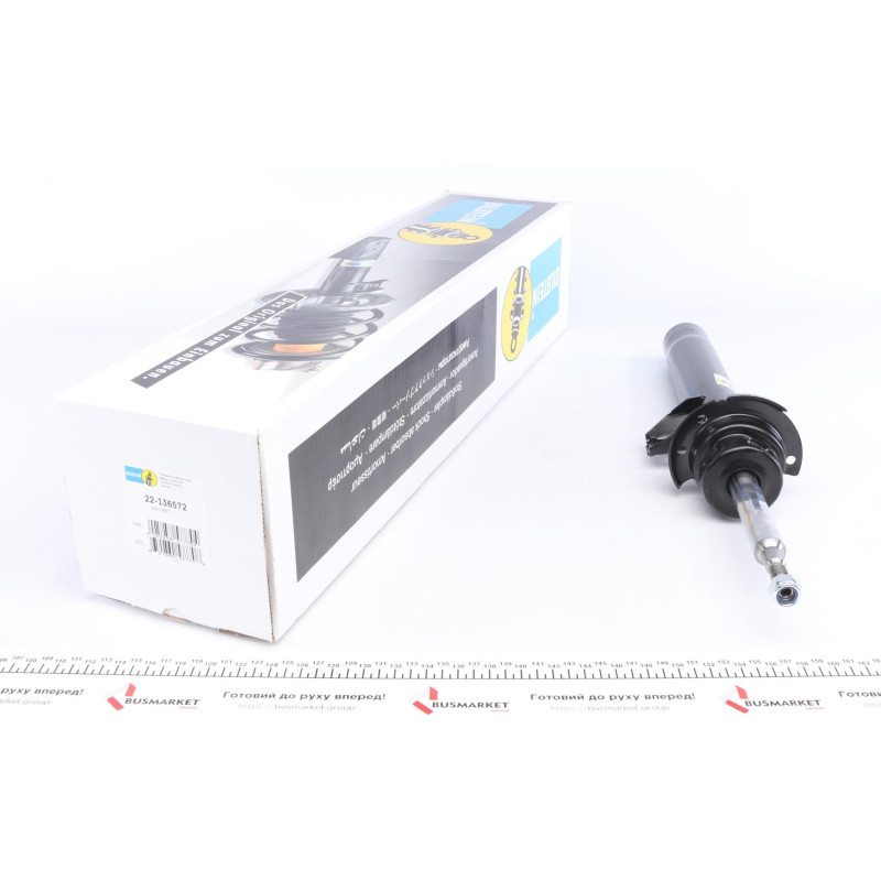 Амортизатор газомасляний