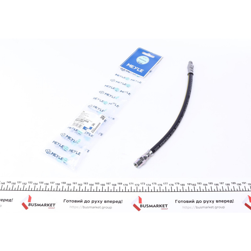 Шланг гальмівний (задній) MB C-class (W202)/E-class (W124) 93-00