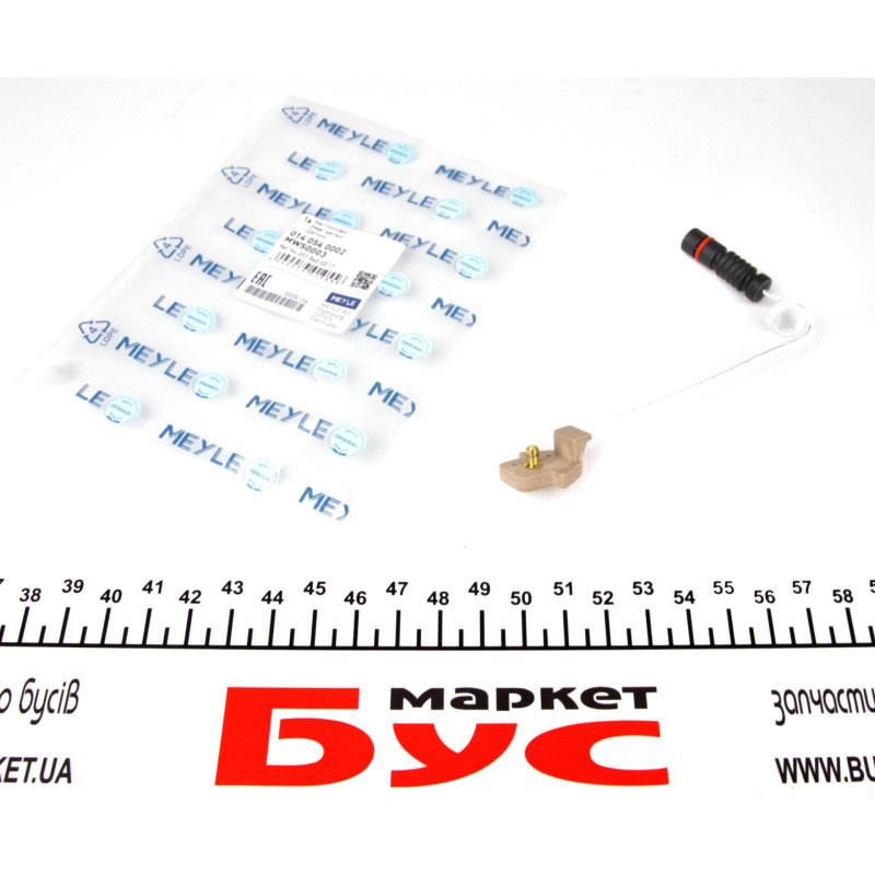 Датчик зносу гальмівних колодок (передніх) MB (W124/W201) 82-98