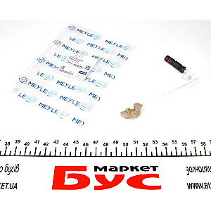 Датчик зносу гальмівних колодок (передніх) MB (W124/W201) 82-98