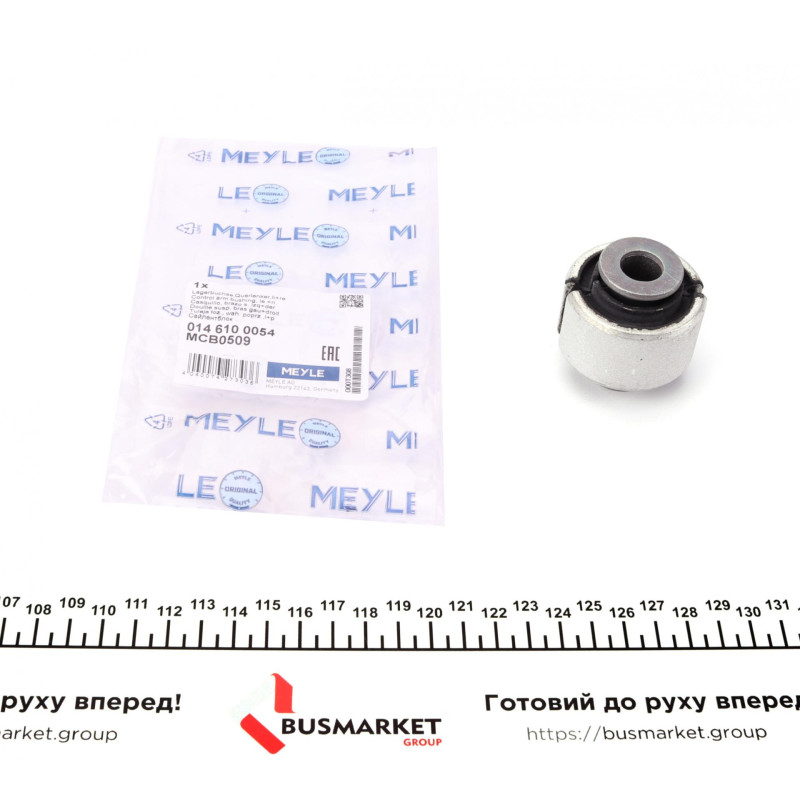 Сайлентблок важеля (переднього) MB C-class (W205)/E-class (W213) 16-