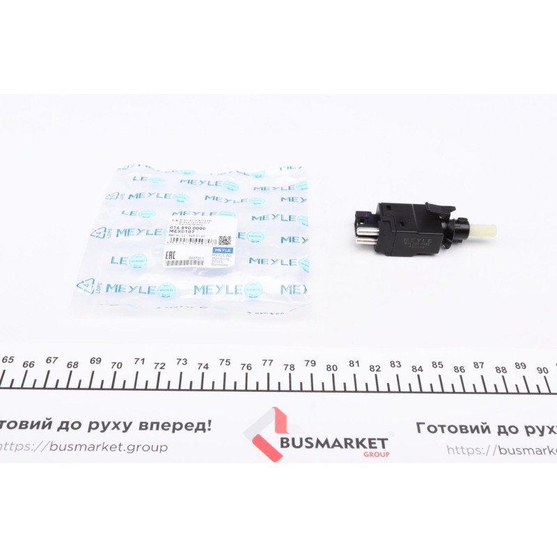 Датчик педалі гальма MB E-class (W124/W210)