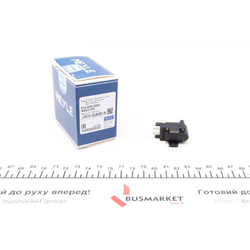 Датчик увімкнення заднього ходу MB E-class (W124/210) -95 (без штекера)