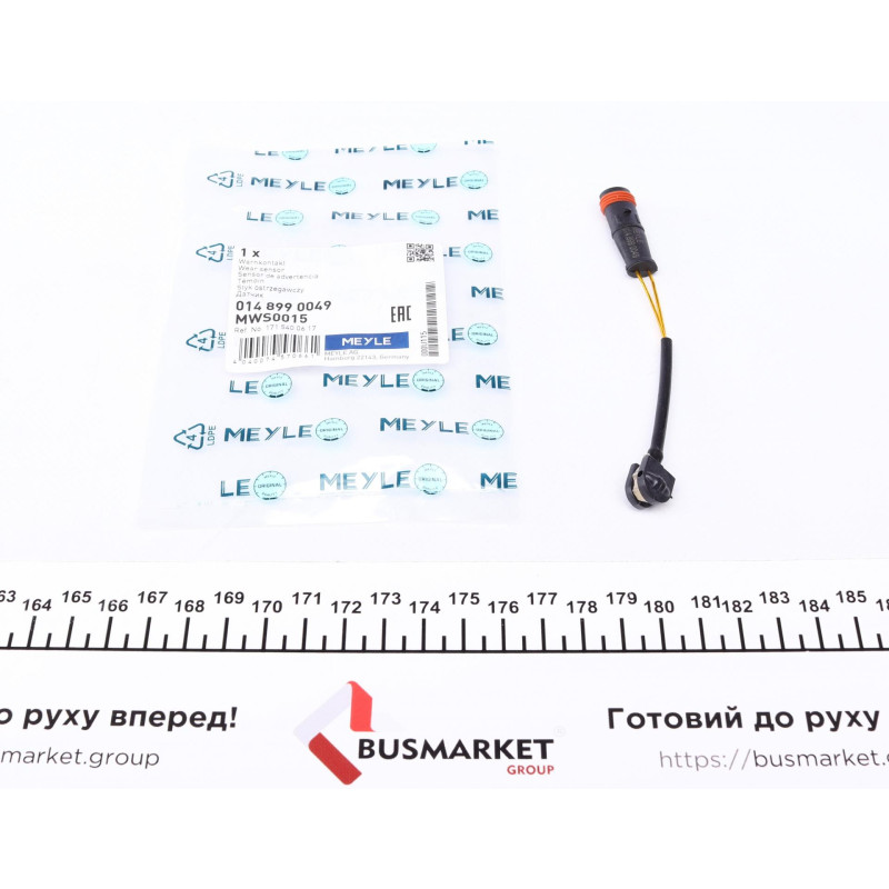 Датчик зносу гальмівних колодок MB (C190/C204/C218/S205/W212/W221) 05-