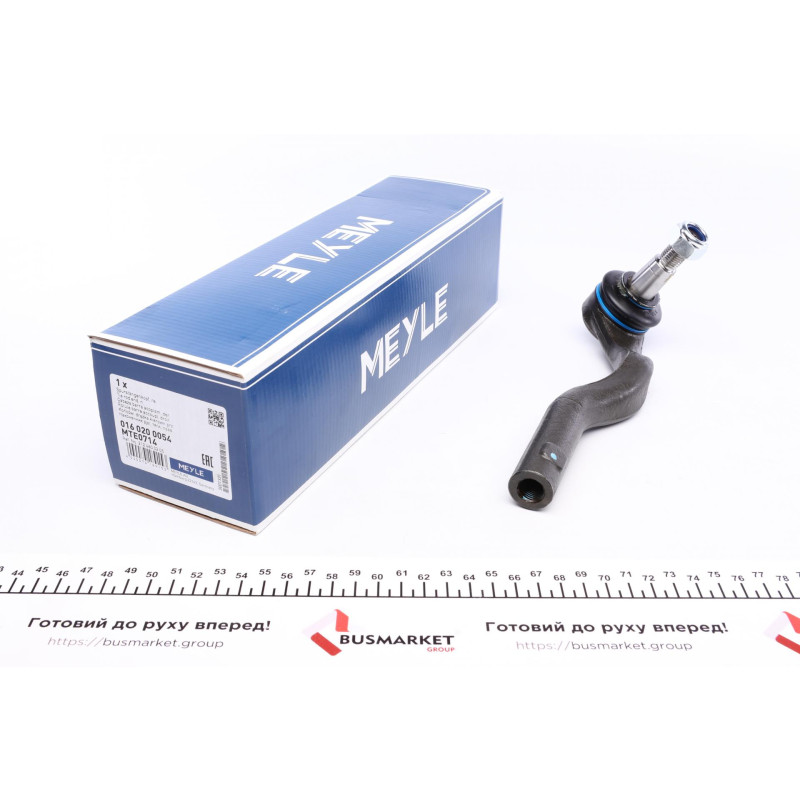 Наконечник тяги рульової (R) MB E-class (W212) 09- (L=205,5mm)