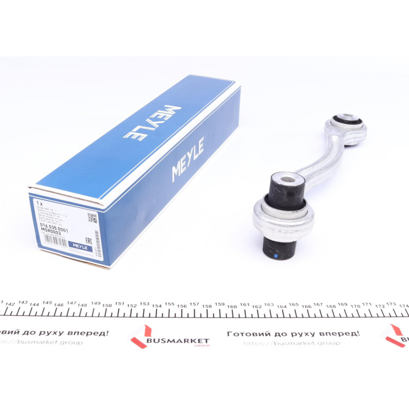 Важіль підвіски (задній) (L) MB C-class (W204/W205)/E-class (W212/W213) 07-