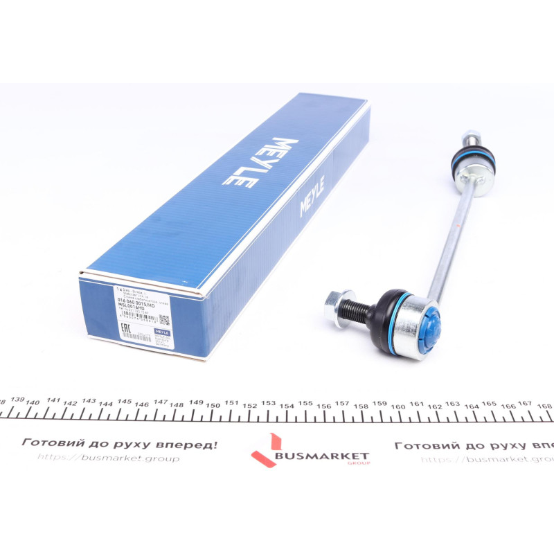 Тяга стабілізатора (переднього) (L) MB S-class (W221/C216) 05-13 (291mm)