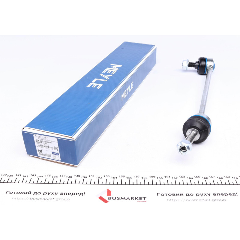 Тяга стабілізатора (переднього) (R) MB S-class (W221/C216) 05-13 (291mm)