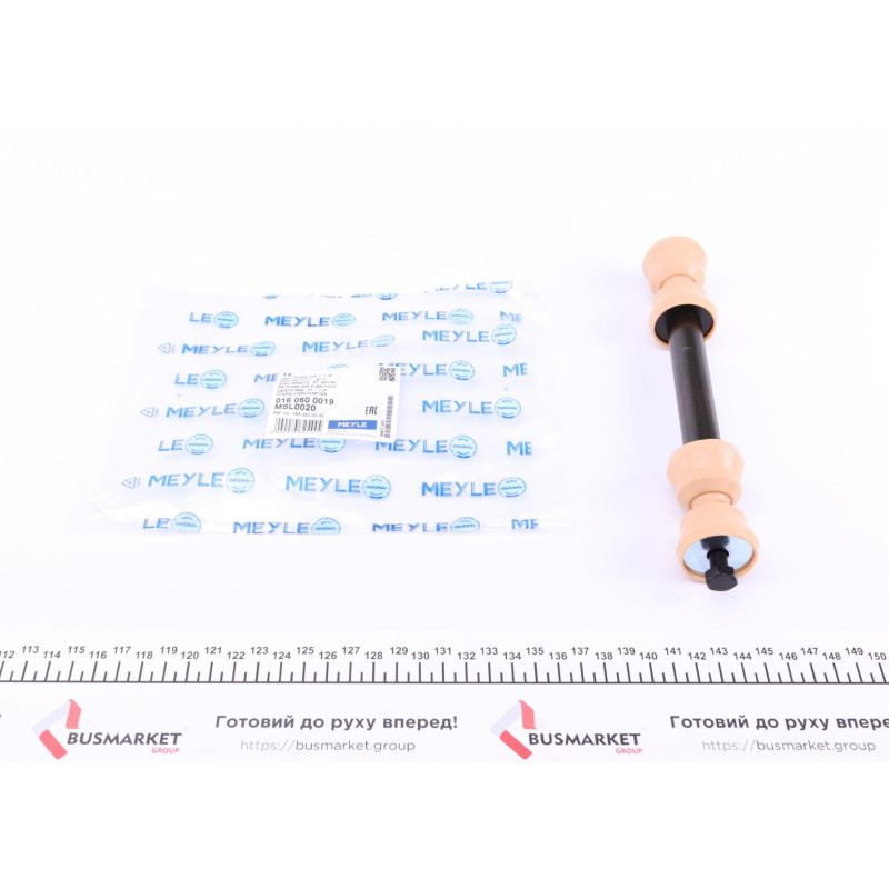 Тяга стабілізатора (заднього) MB M-class (W163) 98-05