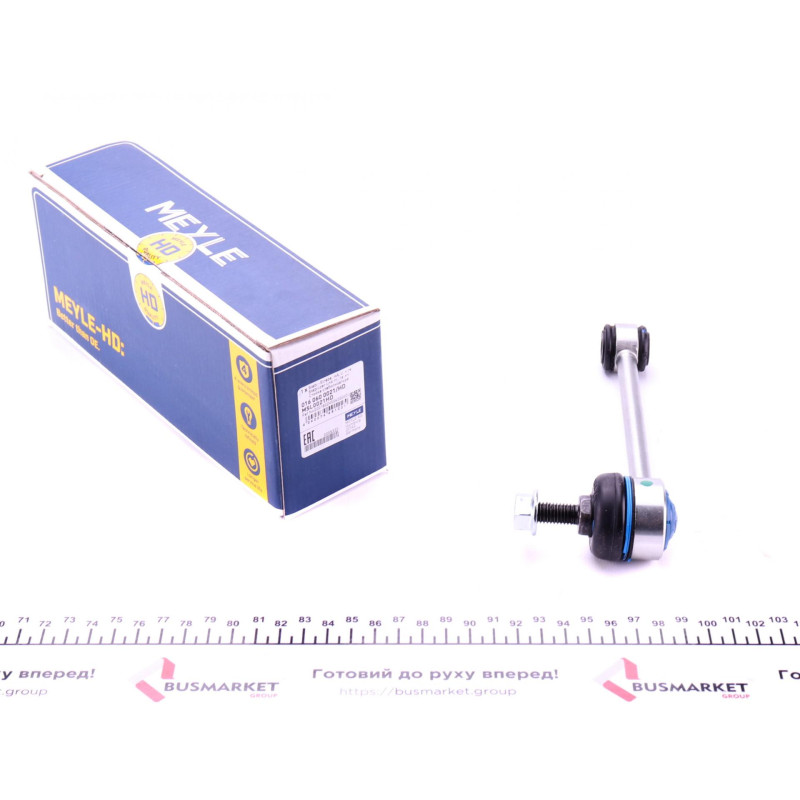 Тяга стабілізатора (заднього) Smart Fortwo 04-07