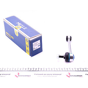 Тяга стабілізатора (заднього) Smart Fortwo 04-07