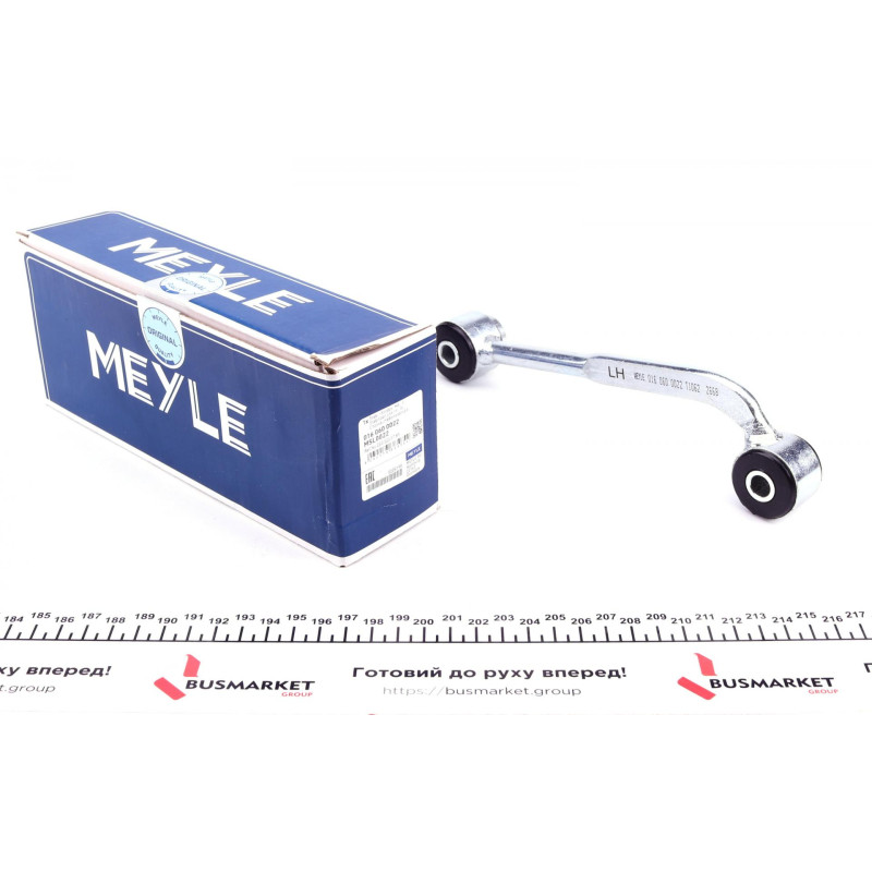 Тяга стабілізатора (заднього) (L) MB C-class (W203/S203/CL203)/ CLK (C209/A209) 00-