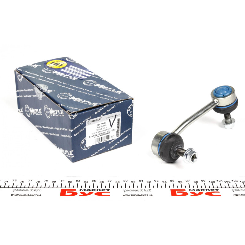 Тяга стабілізатора (переднього) (L) MB Sprinter 616