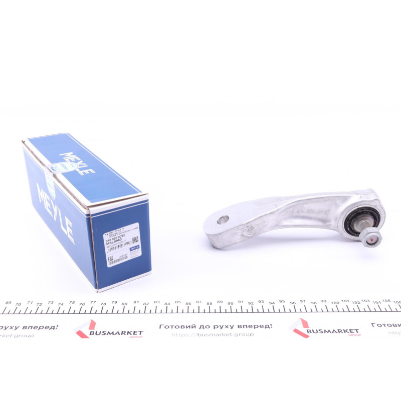 Тяга стабілізатора (переднього) (R) MB C-class (W205) 14-