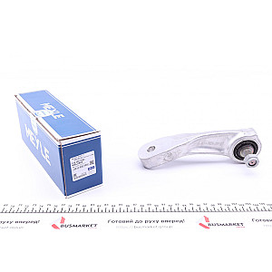 Тяга стабілізатора (переднього) (R) MB C-class (W205) 14-