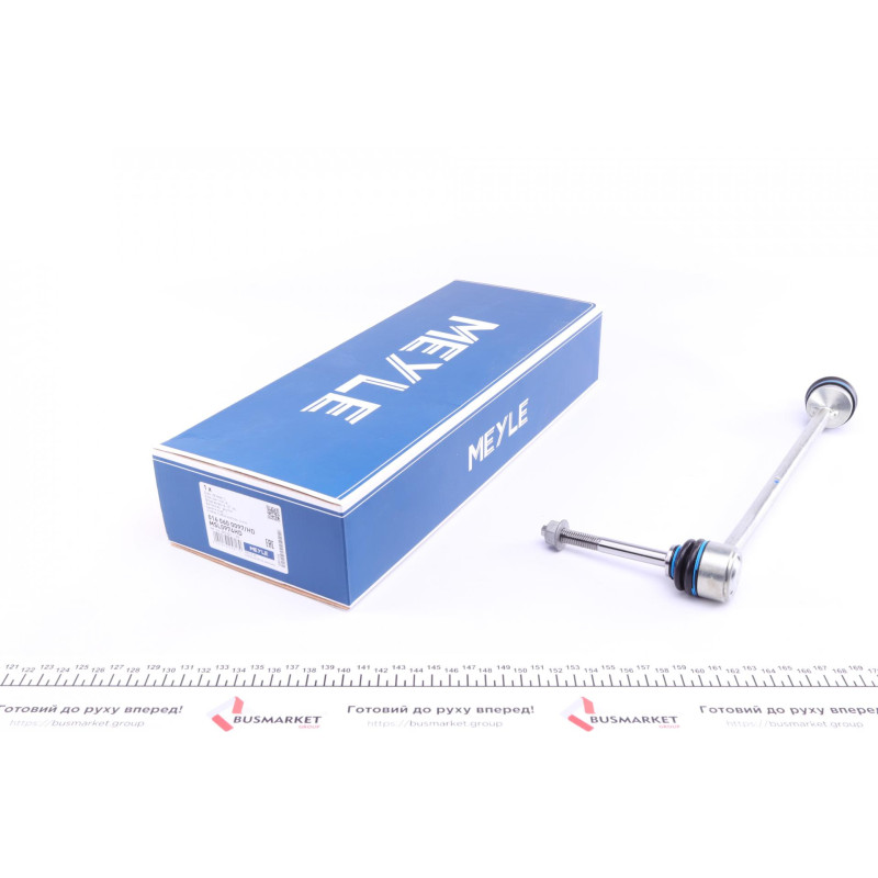 Тяга стабілізатора (переднього) (L) MB S-class (W222) 13-