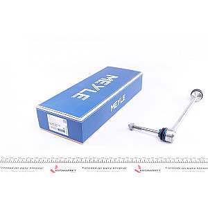 Тяга стабілізатора (переднього) (L) MB S-class (W222) 13-