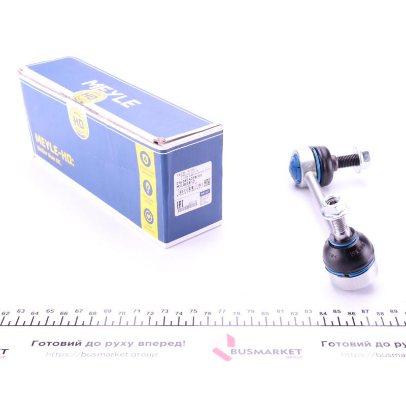 Тяга стабілізатора (переднього) (L) MB S-class (W140) 91-98