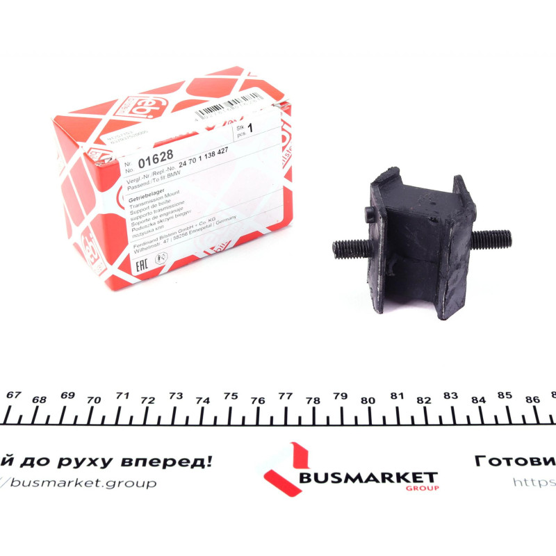 Подушка двигуна (задня) BMW 3 (E36)/5 (E34) 2.0-2.5i 90-98