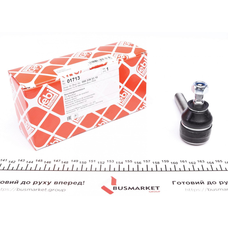 Наконечник тяги рульової (L) MB S-class (W126/W108/W109/C126) 67-91 (L=93mm)