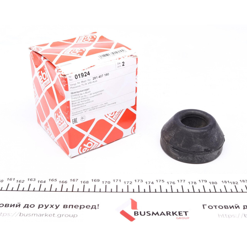 Сайлентблок тяги (реактивної/передньої/знизу/ззаду) VW LT 28-55