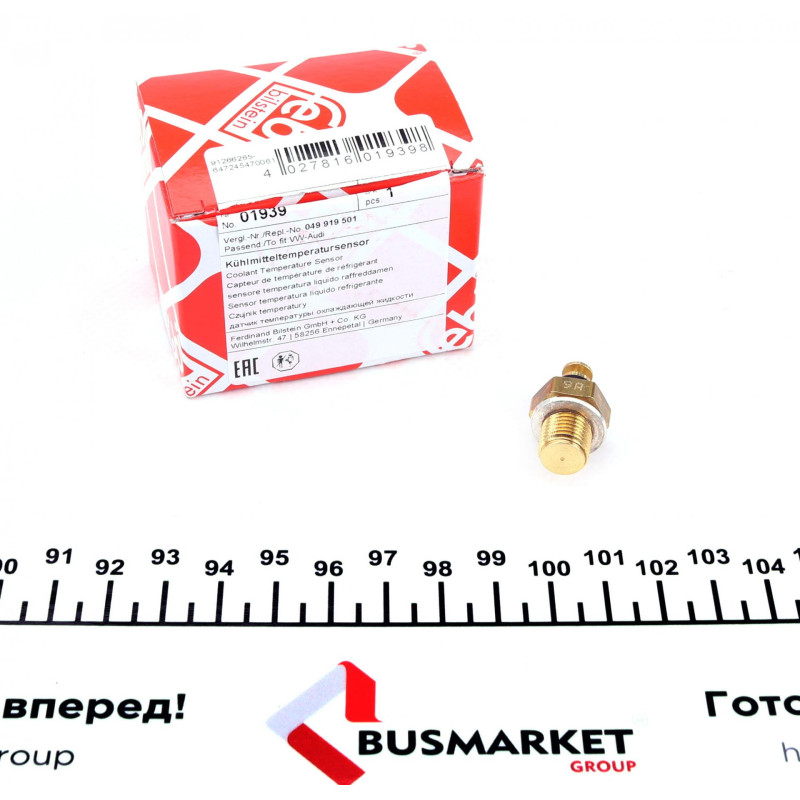 Датчик температури охолоджуючої рідини VW Passat 1.8/2.0/Volvo 740-960 2.4D 82-97