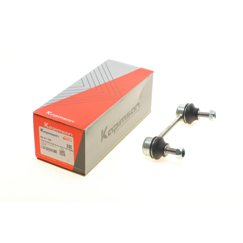 Тяга стабілізатора (заднього) Audi A6 94-97/Audi 100 90-94 (L=122mm)