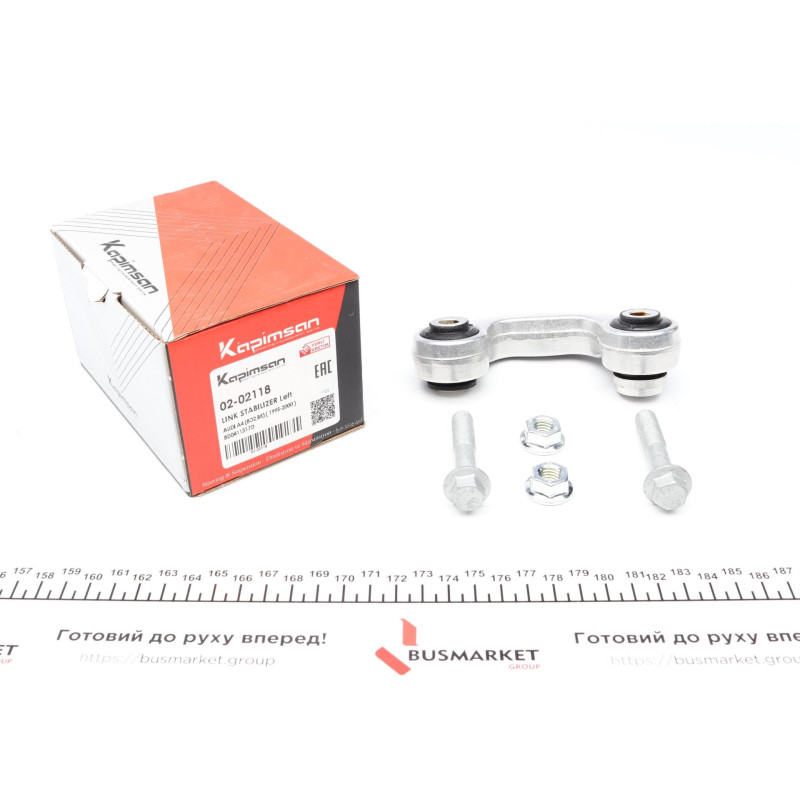 Тяга стабілізатора (переднього) (L) Audi A4/A6/VW Passat B5 96-05