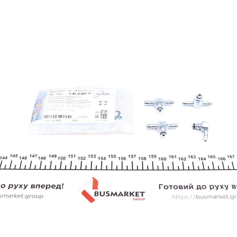 Ремкомплект шланга зливу MB Sprinter 2.2CDI (метал) (646 070 1132)