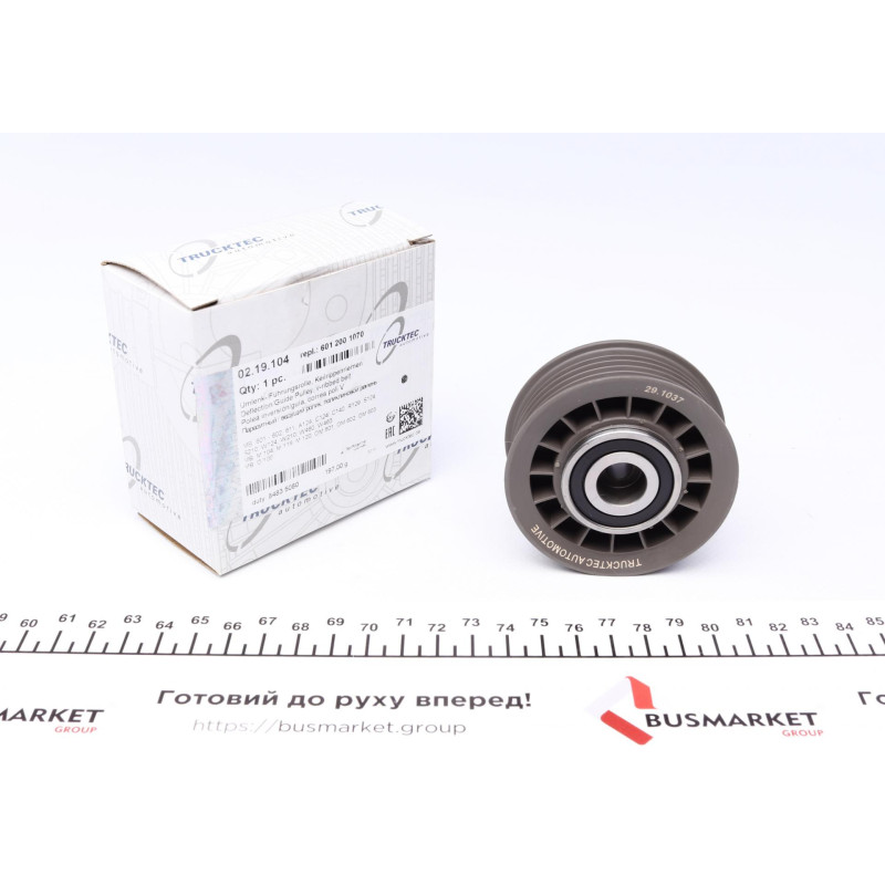 Ролик генератора MB Sprinter/Vito 2.3TDI 95-00 (паразитний)