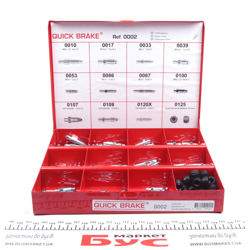 Комплект штуцерів прокачки гальм M6x1-M10x1/7x21.7-11x29.9 +заглушки (75шт.)