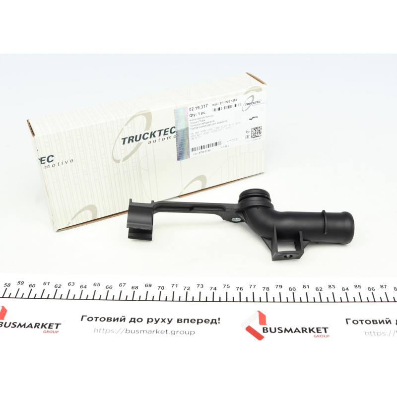 Фланець системи охолодження MB Sprinter M271 08-