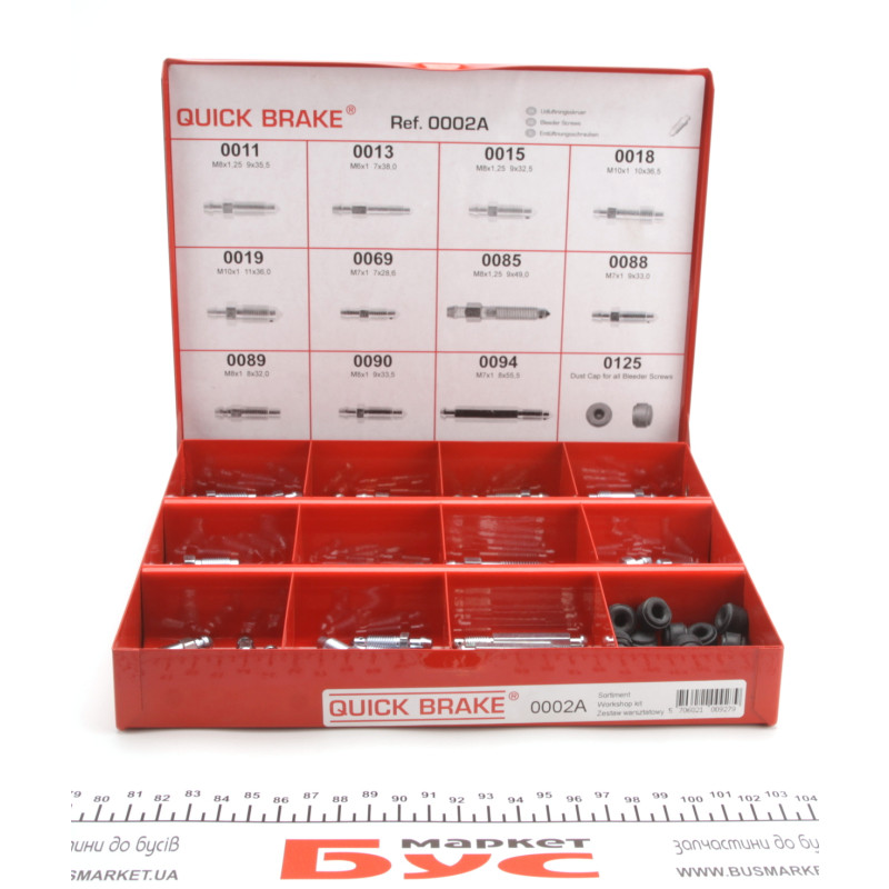 Комплект штуцерів прокачки гальм M6x1-M10x1/7x28.6-9x49 +заглушки (75 шт.)