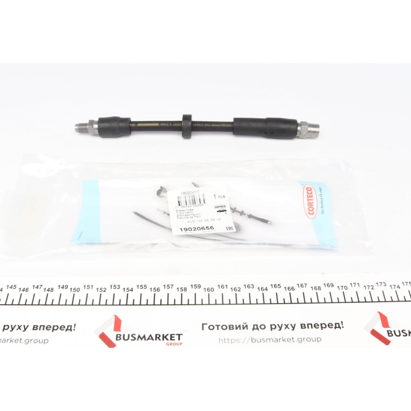 Шланг гальмівний (задній) Audi 100/A6 1.8-2.8 90-97 (205mm)