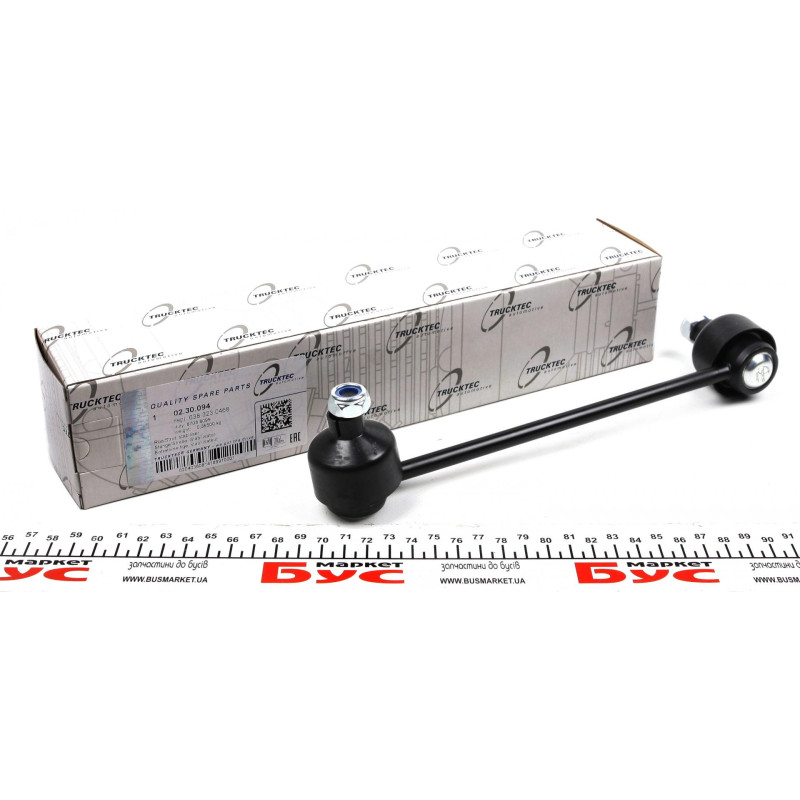 Тяга стабілізатора (переднього) (L) MB Vito (W638) 2.2CDI 96-03