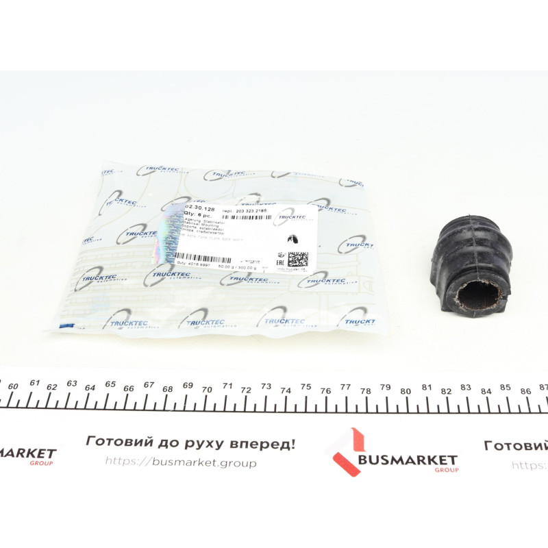 Втулка стабілізатора (переднього) MB C-class (W203) 00-07 (d=21mm)